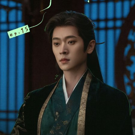 How Dare You!? (2026)