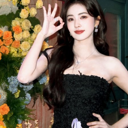 Unveil: Jadewind (2026)