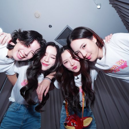 I Wanna Be Sup'tar (2026)