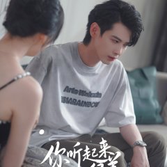 Your Beautiful Voice Chinese Drama(2025) photo