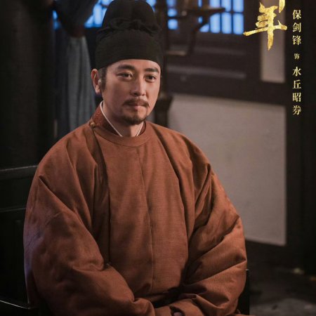 Swords into Plowshares (2026)