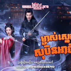 Fate's Crossing Nan & Ke Chinese Drama photo