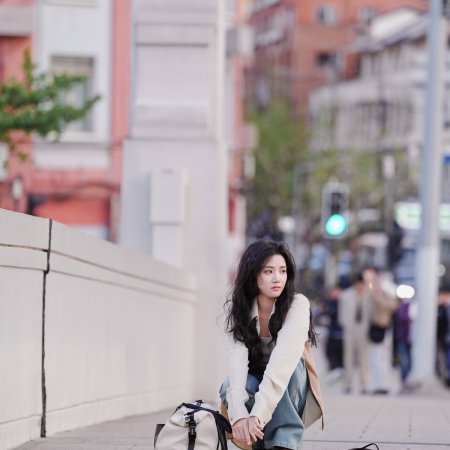 Love between Lines (2026)