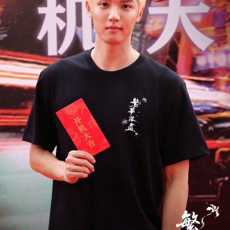 The Glory Fades (2026)