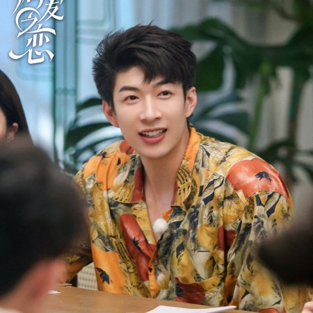 Love Wins All (2025)