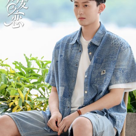 Love Wins All (2025)