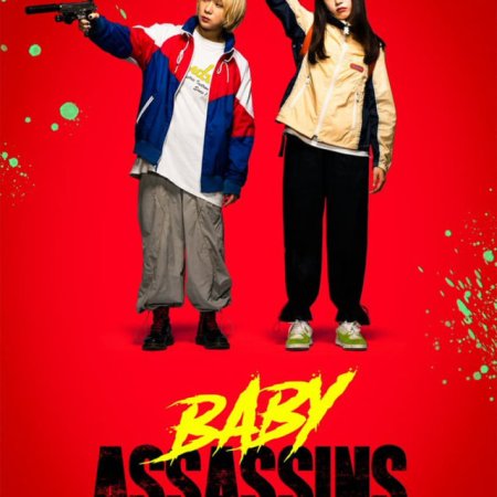 Baby Assassins: Nice Days (2024)