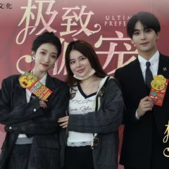 Ultimate Devotion Chinese Drama photo