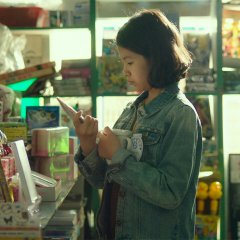 The Hill of Secrets Korean Movie photo