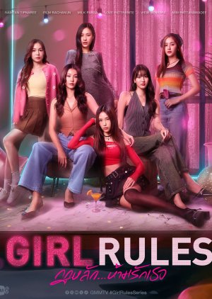 Girl Rules () poster