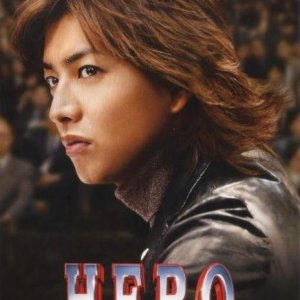 Hero (2001)