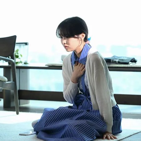 Hajimemashite Konnichiwa, Rikon Shite Kudasai (2024)