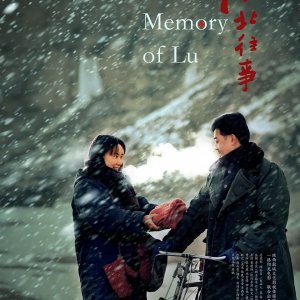 Memory of Lu (2024)