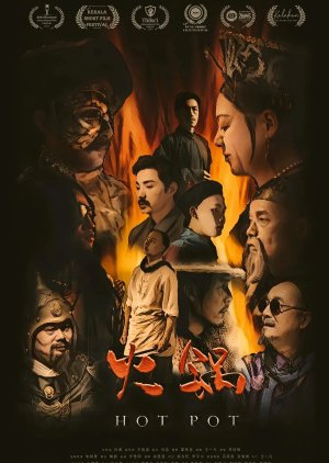 Hot Pot poster