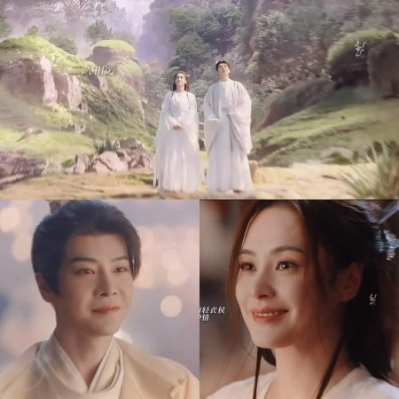 Love Game in Eastern Fantasy (2024)