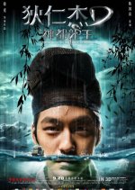 Young Detective Dee: Rise of the Sea Dragon Chinese Movie photo