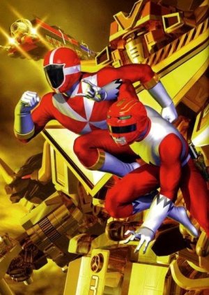 Kyuukyuu Sentai GoGoFive vs. Gingaman (2000) poster