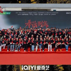 Feng Pei Dao Di Chinese Drama photo