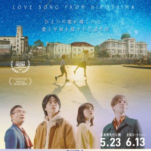 Love Song from Hiroshima (2025)