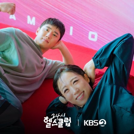 Pump Up the Healthy Love (2025)