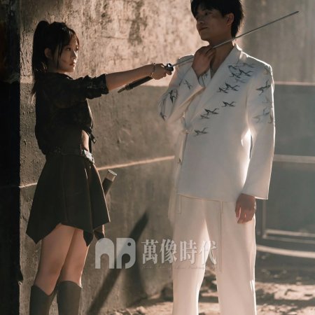 Wen Ruan Mei Gui Lun Wei Ta Xin Jian Pian Chong (2025)