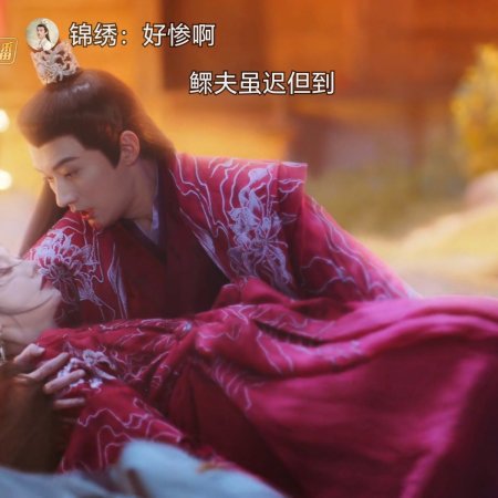 Love Never Fails (2025)