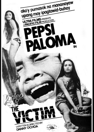 The Victim (1982) poster