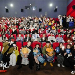 A Long Shot Chinese Movie(2024) photo