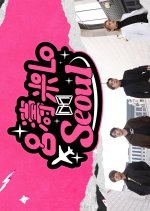 Strawberry Seoul Time