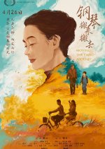 Moving the Piano Around Chinese Movie photo