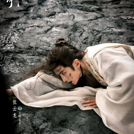 Love in Pavilion (2025)