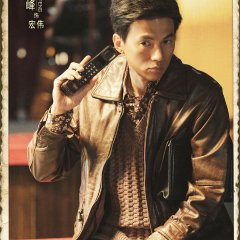 Uncle Chinese Drama(2025) photo