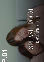 Splash Room Thai Drama photo