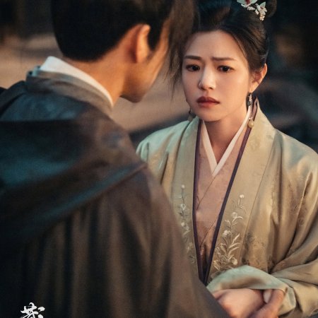 Legend of Zang Hai (2025)