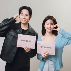 Love Stuck Korean Drama(2026) photo