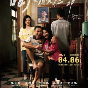 Though Dead, Still Alive (2025)