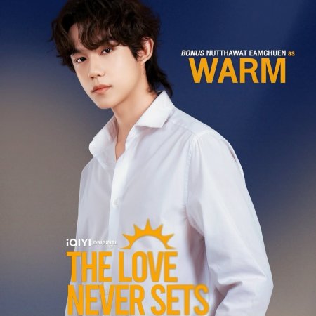 The Love Never Sets ()