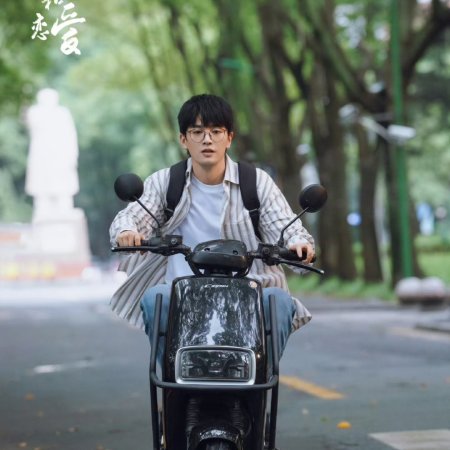 Eat Run Love (2025)