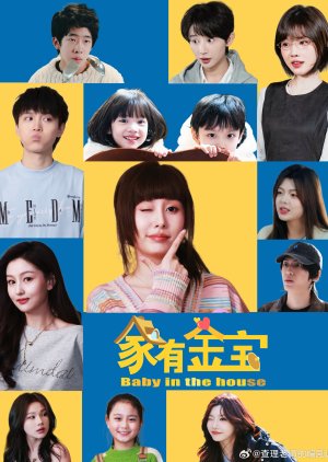 Baby in the House poster