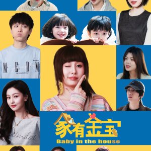 Baby in the House (2025)