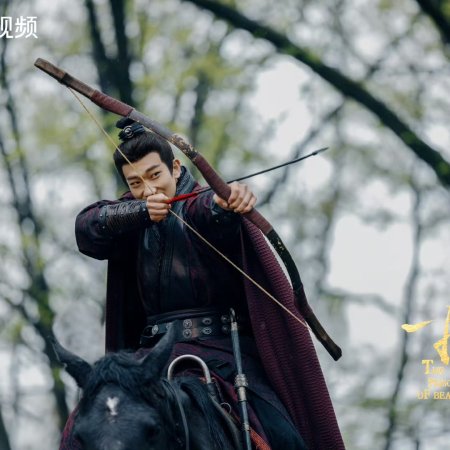 The Prisoner of Beauty (2025)