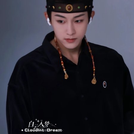 Liang Chen Mei Jin ()