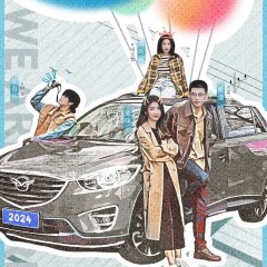 We Are Forever Chinese Movie photo