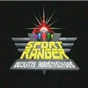 Sport Ranger (2006)