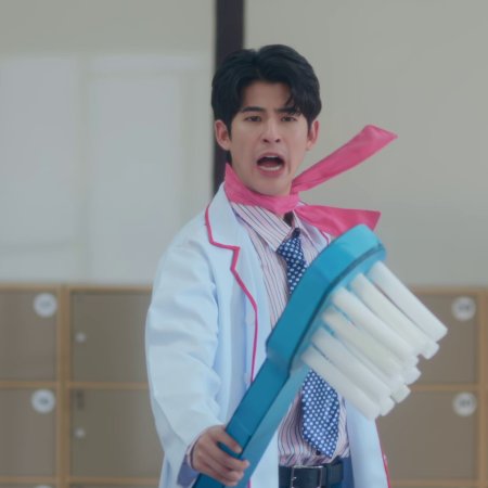 Sweet Tooth, Good Dentist (2025)