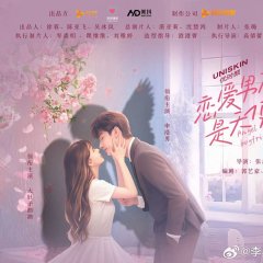 Angel Boyfriend Chinese Drama photo