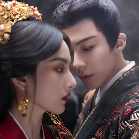 The Prisoner of Beauty (2025)