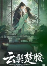 Guarding a Vacant Room Alone Chinese Drama photo