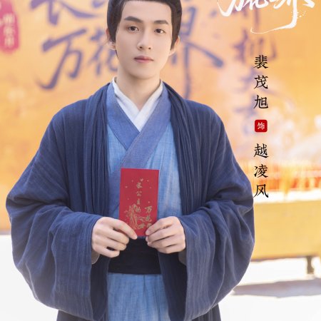 Zhang Gong Zhu De Wan Hua Shi Jie ()