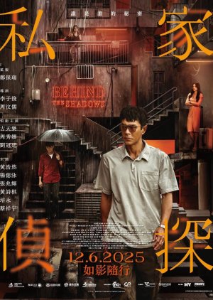 Behind the Shadows poster